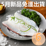 【祥晴鮮品】無刺虱目魚肚120G×6 │預購享免運, , large