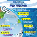 【多利寶寢具】VICTORIA_3D涼感紗雙人涼墊枕套三件組-雨天相遇, , large