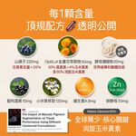 【FJ豐傑生醫】金盞花葉黃素MAX(30顆/袋)頂級游離型葉黃素，黃金配方，領先業界55mg花青素+3合1黃斑色素, , large