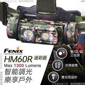 FENIX flashlight