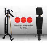 【德旺健身器材】 TO-B702 多功能訓練椅, , large