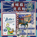 Nellies Laundry Soda 1.5kg, , large