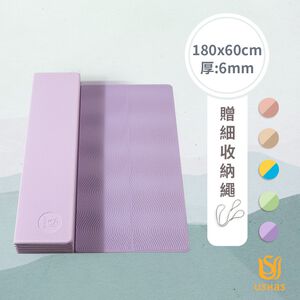 USHaS 丨TravelLite Yoga Mat 6mm