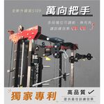 [Body Dynamic] TO-S109 Multifuncion Smith Machine【Plus】-Black, , large