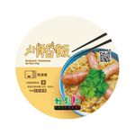 Rice, , large