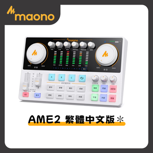 maono AME2