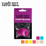 ERNIE BALL STRAP BLOCKS 4PK 安全背帶環  4入 多色款【敦煌樂器】, , large
