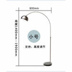 【H&R安室家】 小號馬爾默落地燈 ZA0182, , large