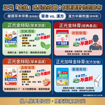 下單送平安貼｜正光金絲貼涼感10片裝(媽祖平安貼)(7.5x12.4cm)｜滿千再送平安棒, , large