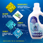 【淨の伊】滾筒式專用洗衣組(400g+1000g), , large