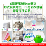 KAO Wide Haiter Refill 720ml, , large