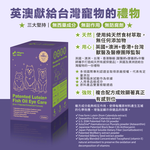 ［營活著］＜全面升級版＞ -【多國專利護眼】葉黃素＋魚油（8 合1專利強化配方）改善淚痕 預防眼睛老化 滋潤眼睛 明亮, , large