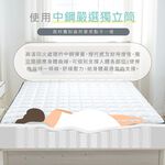 台灣製【藤原傢俬】涼感冰絲豆腐硬式獨立筒床墊-偏硬, , large