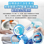 Daiichisekken Funs Deodorizing Cleaning 380ml, , large