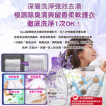 [日日好物]日本P&G-Bold超濃縮強洗淨室內晾曬除臭香氛柔軟洗衣精630g/瓶-薰衣草茉莉(紫)(持香約24小時,消臭柔順洗滌劑,直立式,滾筒式洗衣機適用), , large