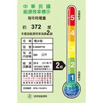 HITACHI 日立 595L二級能效變頻雙門對開冰箱 RS600PTW, , large