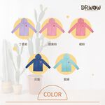 貝柔 高透氣抗UV 兒童連帽防曬外套 PL2019, , large