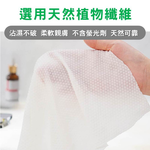 [夢巴黎]  壓縮毛巾 一次性毛巾 洗臉巾 拋棄式毛巾 壓縮洗臉巾 旅行毛巾 毛巾 免洗毛巾 旅行必備, , large