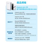 【麗水生活】mypure pro X6 櫥下瞬熱 雙溫淨水組 (專利升級版)+CB-UF超濾濾芯, , large