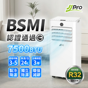 JJPRO 7500 BTU Portable Air Conditioner, Multifunctional Mobile AC Unit (JPAC06)