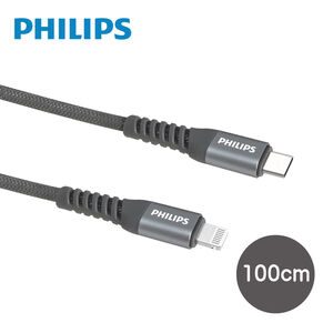 DLC4531V Charging Cable