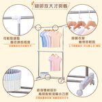 【雙手萬能】不鏽鋼可伸縮單桿雙層衣架(晾曬 置衣架 掛衣架 曬衣架), , large