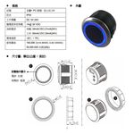 昌運監視器 PONGEE Pegasus PBT-38IR 38mm 感應3-10cm 紅外線非接觸式感應開關 感應按鈕, , large