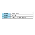 昌運監視器 Hometek HT-1354 AC 100-240V 4A 電源供應器 變壓器, , large