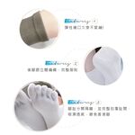 【現貨】MIT台灣製貝柔 五趾襪 柔棉五趾吸汗短襪(1/2短襪)   HP386, , large