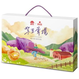 SERENA EGG ROLL GIFT