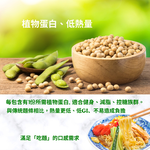 豆腐麵 X15包  低熱量 低卡 即食麵 輕食豆腐拌麵 涼麵 開封即食 豆腐麵, , large