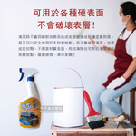 [日日好物]黴立淨-衛浴清潔強效除霉劑500ml/噴槍瓶(廁所防霉清潔劑,馬桶汙垢去汙劑), , large