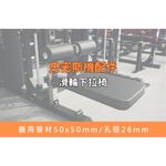[Body Dynamic] TO-LPS Pull Down Seat, , large