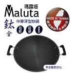 Maluta, , large