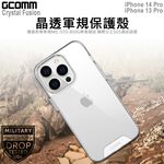 GCOMM iPhone 14Pro 13Pro 晶透軍規防摔殼 Crystal Fusion, , large
