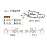 【格藍傢飾】新潮流超彈性L型兩件式沙發套-右邊/左邊 (四款可選) 萬用沙發罩彈性防滑全包, , large