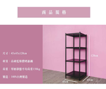 【Y HOUSE】45x45x120公分 沖孔板四層架 洞洞板層架 鐵架 -烤漆白, , large