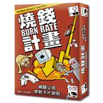 Burn Rate, , large