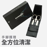 Manicure Set 3pcs Stainless Steel Nail Clipper Set with Leather Travel CaseSUNDEN MK4985, , large