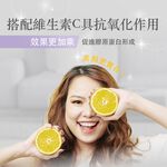 【FJ豐傑生醫】專利穀胱甘肽30顆/袋-19項世界專利！日本OPITAC®圓酵母穀胱甘肽。養顏美容x青春美麗, , large