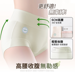[夢巴黎] 高腰棉質加長襠內褲 內褲 高腰內褲 無痕內褲 女內褲 棉質內褲 收復內褲 透氣內褲 女性內褲 大尺碼, , large
