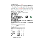 盛田生薑燒醬, , large