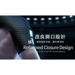 [秉宸] LP SUPPORT 高透氣可調式護肩 LP-538CAR1, , large