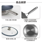 仙德曼複合金輕量不沾深炒鍋-32cm-附蓋-2支, , large