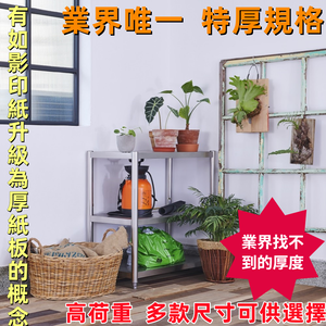 Shelves & Cabinets