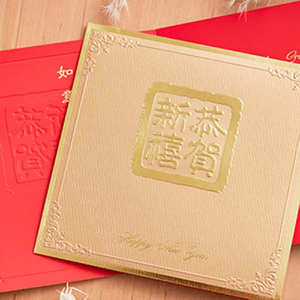 1A 2026 馬年 賀年卡 恭賀新禧 30張入 /包 2508