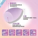 【千康購物網】ROSY ROSA 3D乾濕兩用美妝蛋, , large