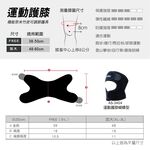 【AREXSPORT】AS-3404登山護膝 台灣製現貨 運動護膝  支撐護膝 竹炭護膝蝴蝶型可調節(單支) 銀髮族護膝, , large