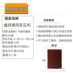 【生活好室】爐具用菜瓜布 4入 菜瓜布 洗鍋布 洗碗布 爐具菜瓜布, , large