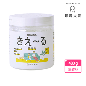 環境大善 善玉活性水(KIE-RU) 室內用果凍型 無香味 480g